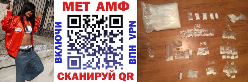 Купить где  Юрга  Amphetamine VHQ 