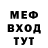 МЕТАМФЕТАМИН витя Cyda Araujo