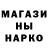 Метамфетамин кристалл Galen Solomon