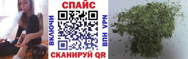 Бутират GHB  Купить закладки  Юрга 