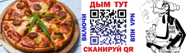 Купить  Юрга  Cannafood марихуана 