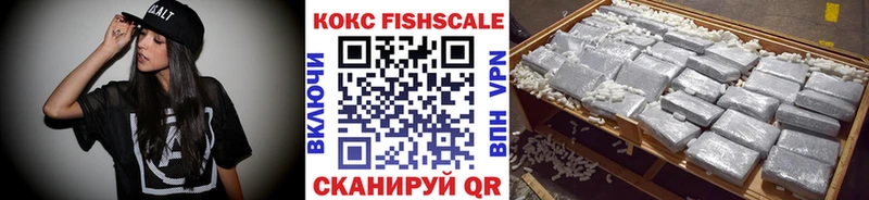 COCAIN 98%  Купить где  Юрга 