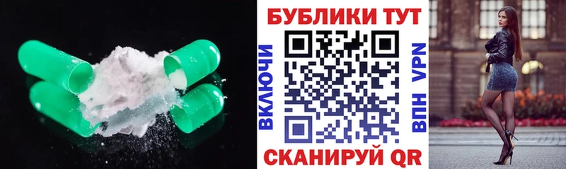 Ecstasy 99%  Купить где  Юрга 