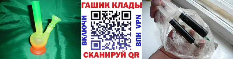 Гашиш ice o lator Юрга