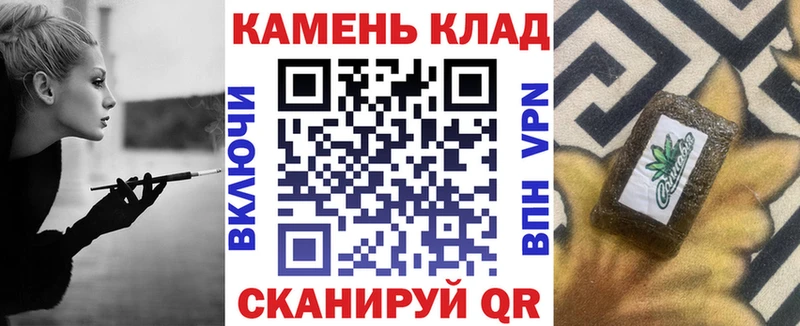 Купить  Юрга  ГАШИШ Изолятор 