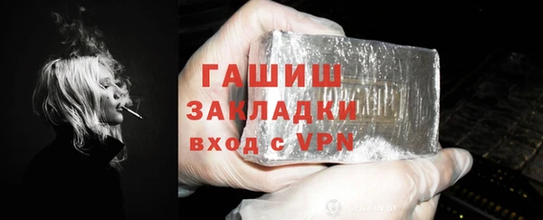 COCAINE Алексин