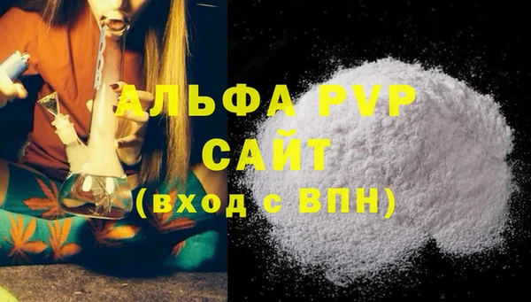 а пвп мука Алексеевка