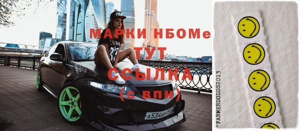 COCAINE Алексин