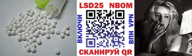 Купить где  Юрга  Лсд 25 экстази ecstasy 