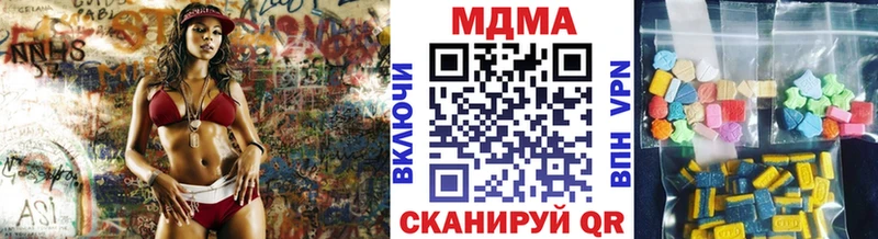 Купить Юрга MDMA crystal
