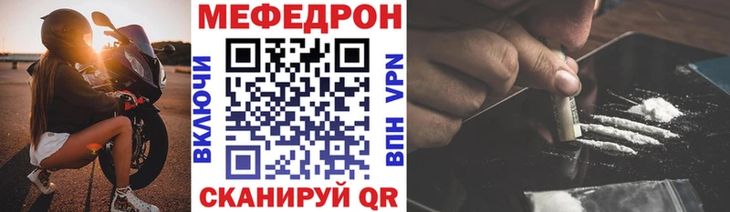 МЕФ мука Юрга