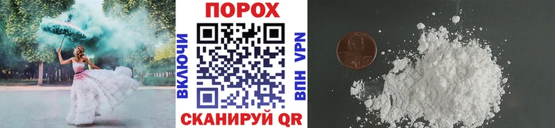Купить  Юрга  МЕТАМФЕТАМИН пудра 