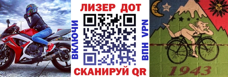 Марки NBOMe 1500мкг  Купить  Юрга 