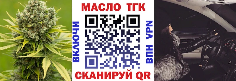 Купить закладки  Юрга  Дистиллят ТГК Wax 